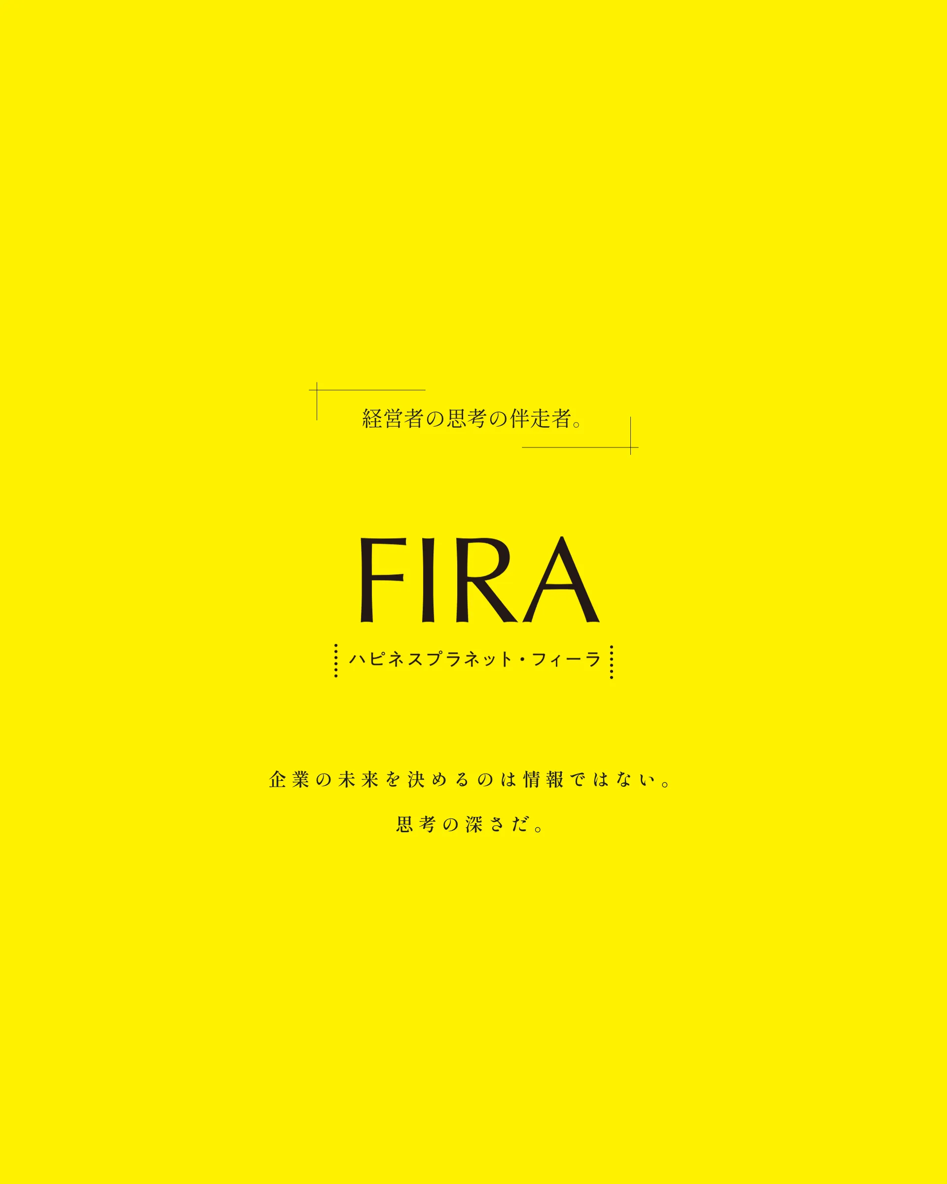 ログイン画面イメージ